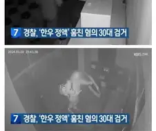 야심한 밤 정액도둑