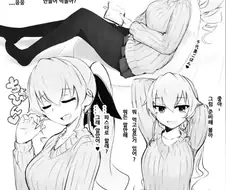 걸판] 두체가 밥 해주는.manga