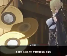 (젠레스) 스토리 고점 레전드