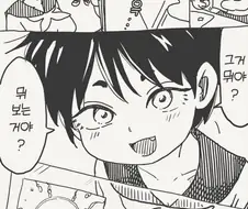 가위로 투명용지에 오려붙이는 manga