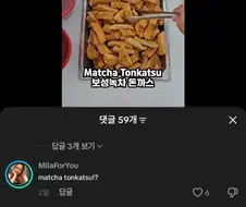 서양인들이 절대 이해할수 없는 한국음식