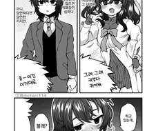 여장, 번역) 여장하면 온도차가 다른 그 아이.manga