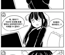 가챠게임을 담당하는 신