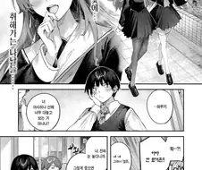 선배에게 고백할 수 있도록 도와주는 소꿉친구.manga