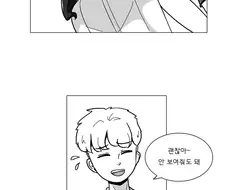 데자와)작가님이 변태인거 고백하는 manga