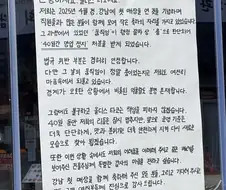 음식점에서 알바들이 춤추면 안되는 이유
