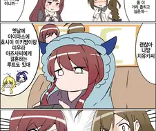 @) ??? : 하핫 그것도 이미 본가가 먼저했구요.manga