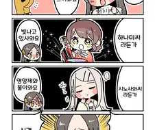 [@] 런치