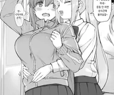 봇치더락) 봇치 쨩 배 만지는 니지카 쨩 만화