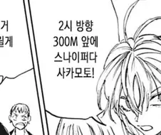 사격장에서는 안 알려주는 꿀팁