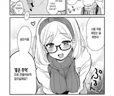 재밌는거 하자고 하는 갓경녀.manhwa