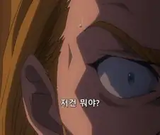 이세계물의 기마병.manga