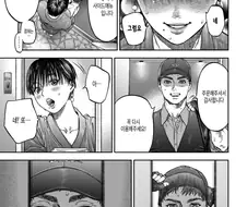 ㅎㅂ) 피자배달부에게 반한 유부녀.manhwa