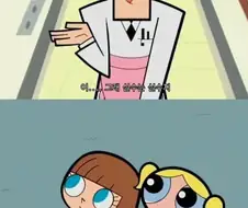 어린이 만화의 매콤한 드립