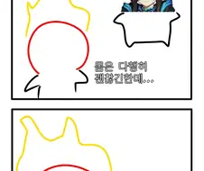 림버스x명방 콜라보 요약 만화