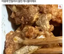 치킨집 위생 관념