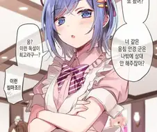 와랄랄라 뽀뽀쪽.mangas