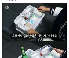 약사가 극대노하는 응급 약품
