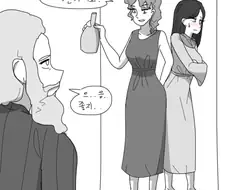 이상성욕의 도시 소돔.manhwa