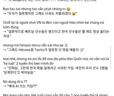펍지 사과문 베트남 페이스북 반응