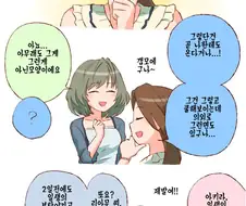 @) 사인받는 아키리쨩.manga