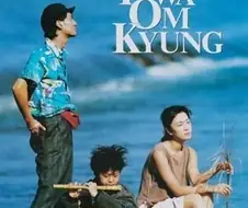 진정한 한국 오네쇼타 영화