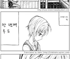 (하루히) 만 번째의 나가토.manga