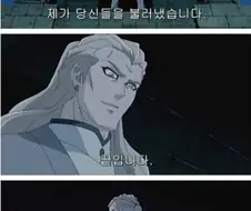 신의힘을 손에넣어서 하는짓