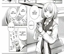 백두혈통 ㅈ소기업 manhwa
