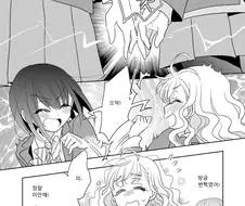 ㅂㅎ)수업시간에 비비는 여고생 manhwa