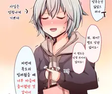 [말딸] 선물을 받아서 기쁘지만 솔직해지지 못하는 세이운 스카이.manh...