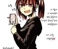 소꿉친구에게 놀림 받는 만화.manga