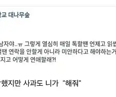 이 근성없는 남자야