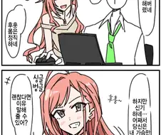 @)나츠하 77만지는 만화.manga