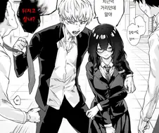 여자애를 자기꺼라고 우기는 금발 양아치 Manhwa