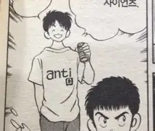 "졌다며?"
