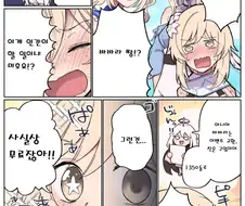 원신) 결국 미쳐버린 행자.manwha