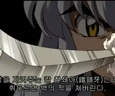 아버지는 왜 철쇄아를 그 못난 동생에게...