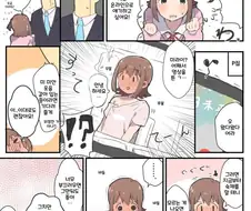 @)유혹하고싶은 미라이.manhwa