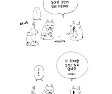 주술회전 어시를 잘쓰는 게게