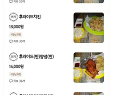 배달앱 메뉴 사진 호 vs 불호