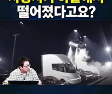 테슬라 로드스터가 나오면 보게 될 영상