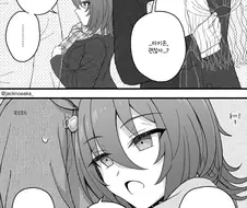 말딸/핫산) 자기가 먹을 쓴 초콜릿 놔둔 티키온 트레이너 + 전철