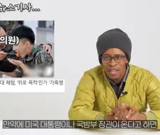 미군들도 좃같다고 하는거