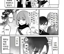 여성향 게임의 주인공 두고 꽁냥대는.manhwa