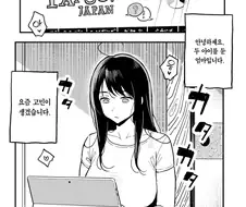 네이버 지식인에 고민글 올리는 유부녀 manga
