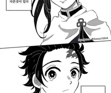 귀멸) 귀멸의 칼날 : 탄지로 시선으로 본 카나오