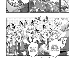 저주받은 보추 만화