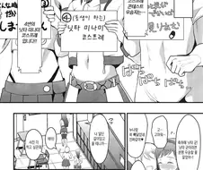 @) 닛타 미나믜 코스프레하는