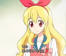 일본 만화에서 제일 설득력 없는 소리